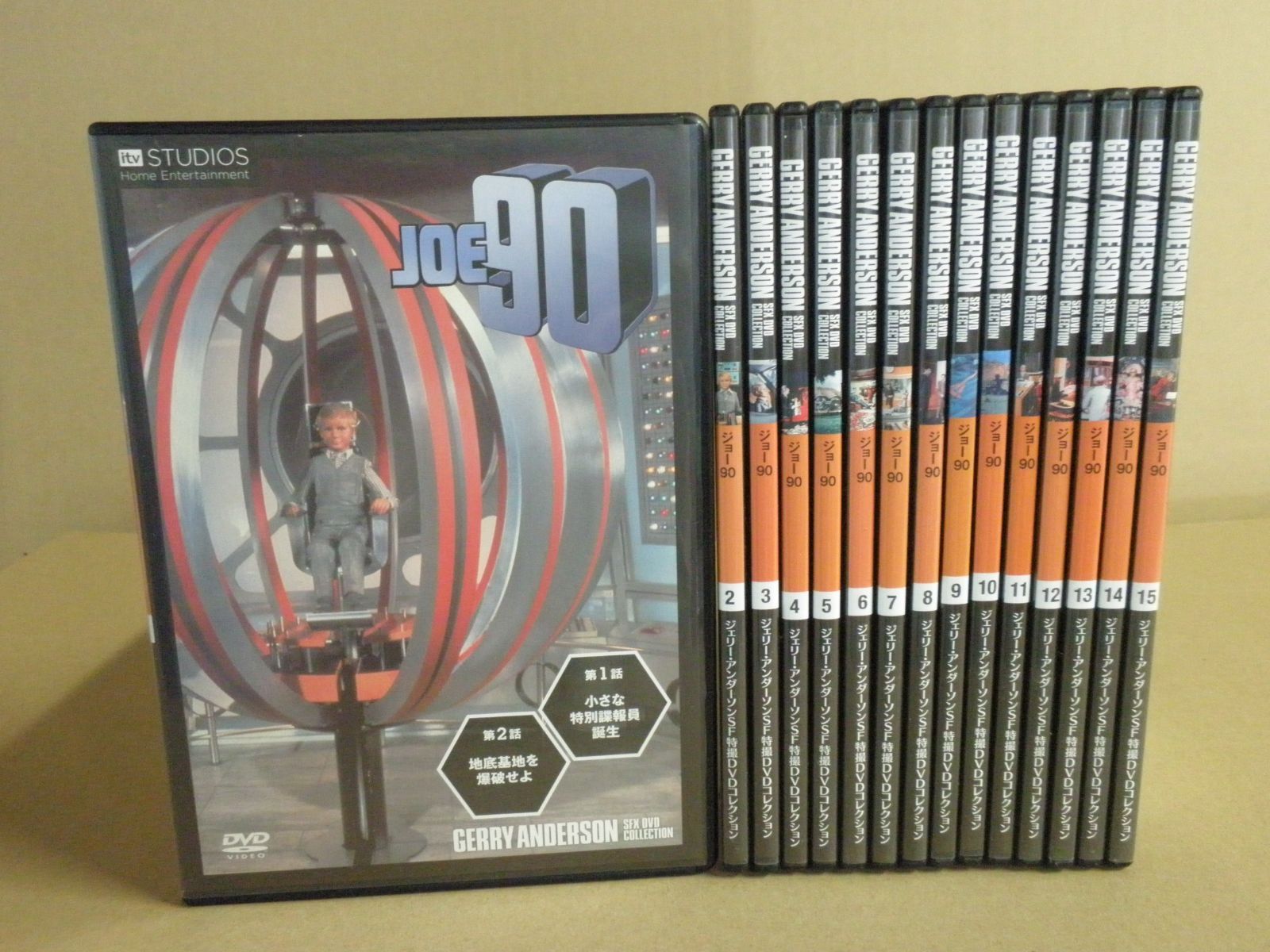 ☆ジェリー・アンダーソン SF特撮DVDコレクション ジェリー