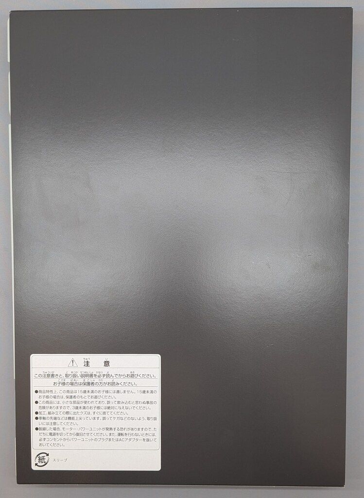 TOMIX Nゲージ JR 185-0系特急電車 踊り子 強化型スカート 基本セットB 5両セット 98567 IMPECCABLEHEALTHCARESERVICES_COM