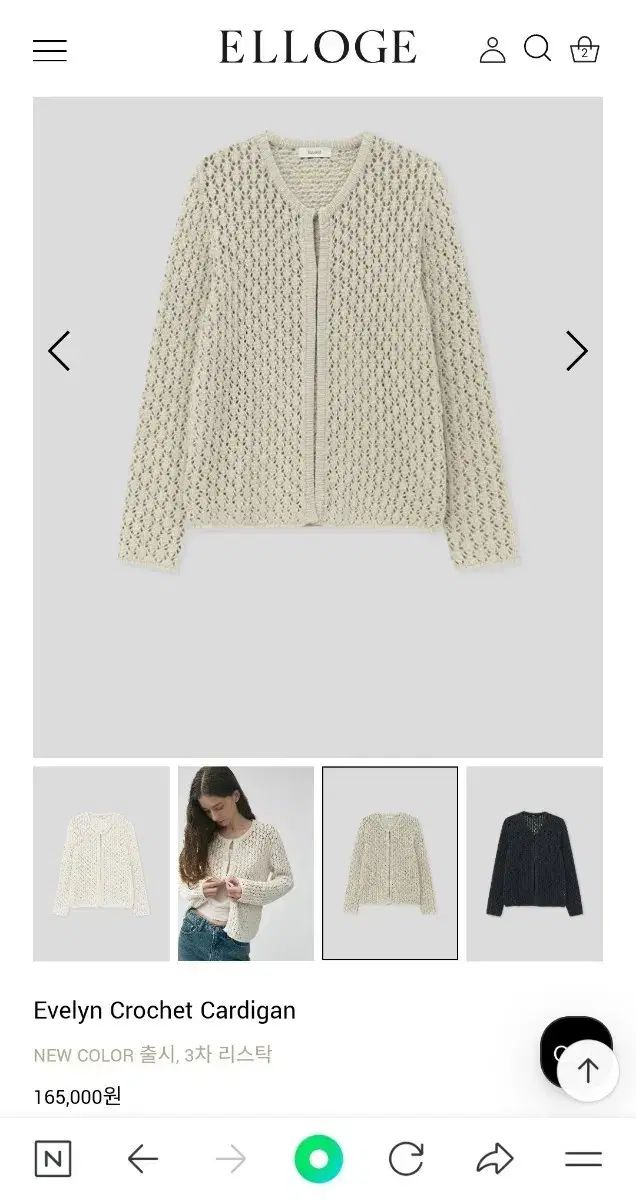 Natural Lag LOGO コーデュロイシャツ Da-iCE 花村想太 ナチュラルラグ