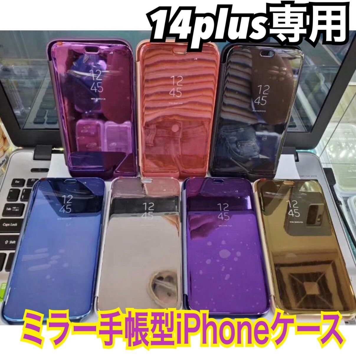 iphone14plus専用ページ☆ミラー 手帳型 シンプル 軽量 スマホ iphone