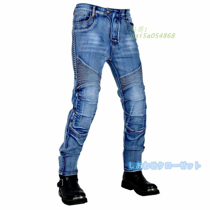 メンズ ライダーパンツ