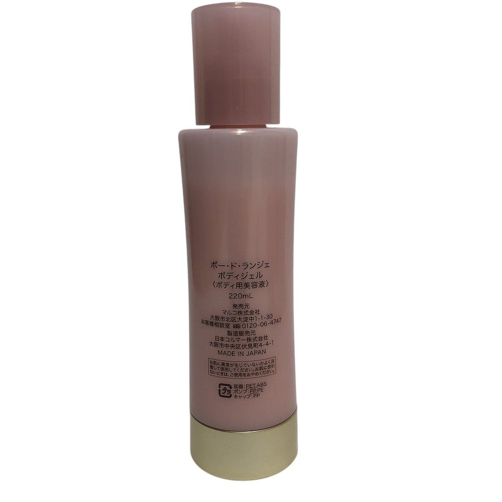 残量90％ぐらい