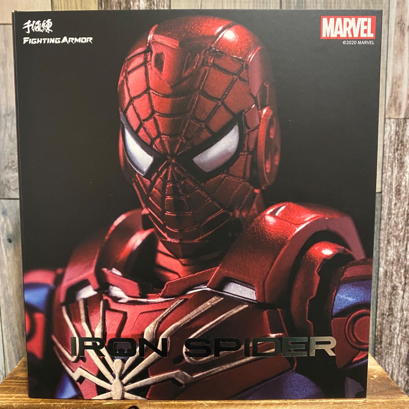 千値練 ファイティングアーマー アイアン・スパイダー