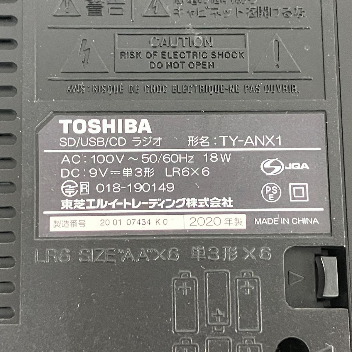 音響機材 オーディオ