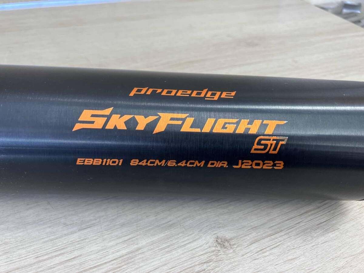 SSK proedge SKYFLIGHT ST EBB1101 84cm 野球 硬式バット