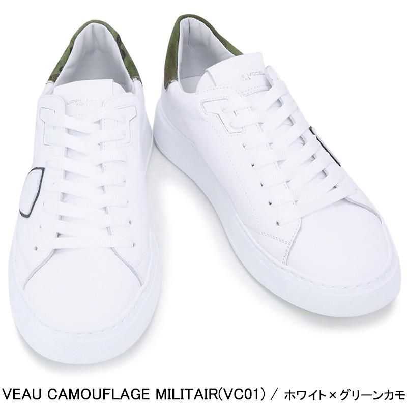 【PHILIPPE MODEL PARIS / フィリップモデル】メンズ スニーカー TEMPLE LOW MAN (BTLU VC01 VEAU CAMOUFLAGE MILITAIR) 23AW ホワイト×グリーンカモ [訳あり3] [新品]