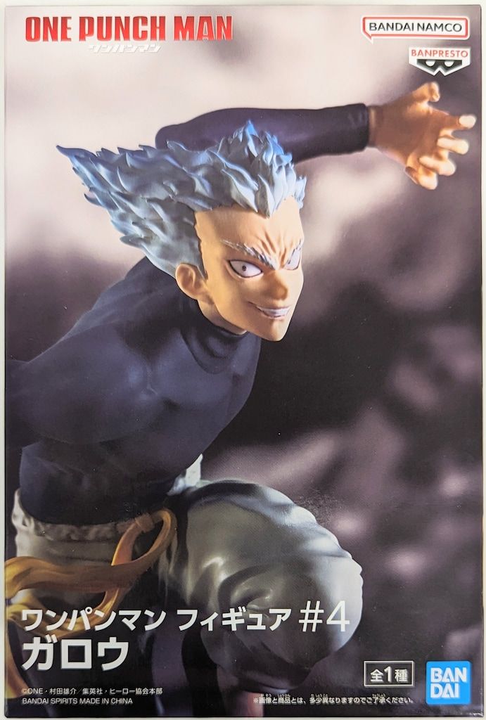 ワンパンマン ガロウ フィギュア #4 ワンパンマン フィギュア#4 ガロウ│株式会社BANDAI SPIRITS