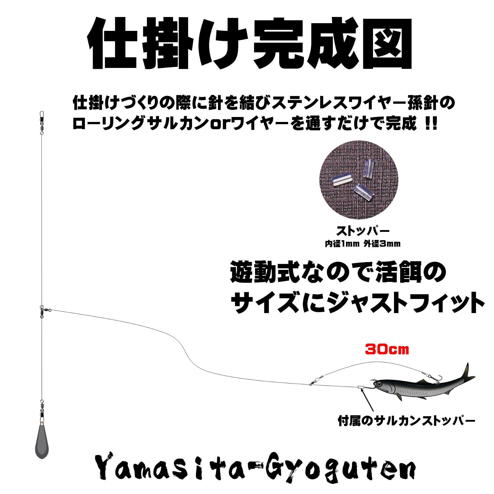 フック3 ワイヤー6 トレブルフック 6号 極細 ステンレスワイヤー 直径0.27mm 長さ