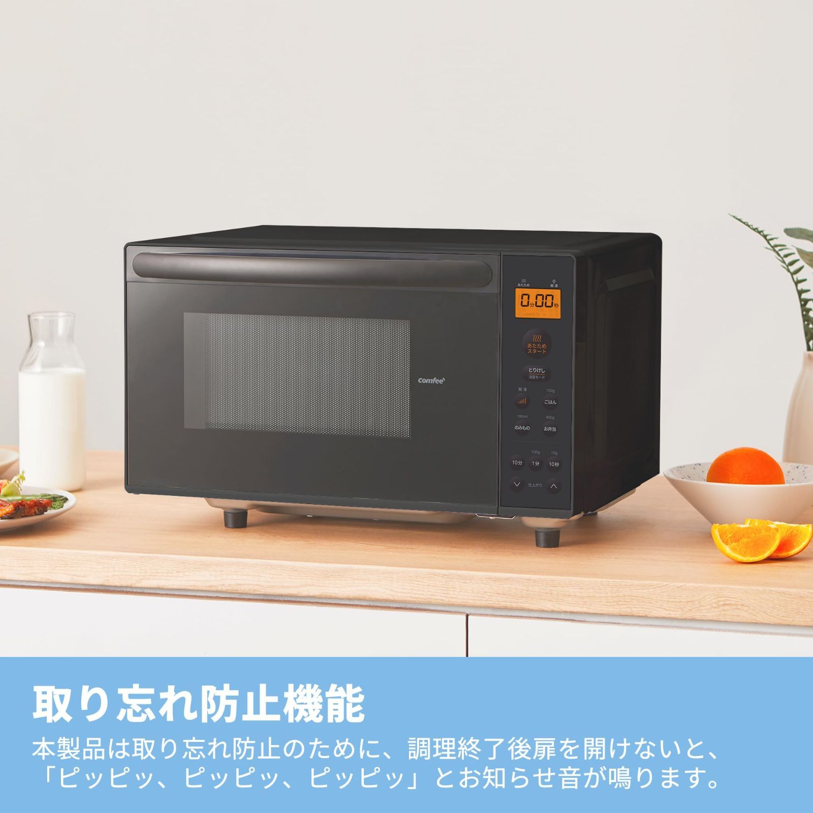 電子レンジ 17L