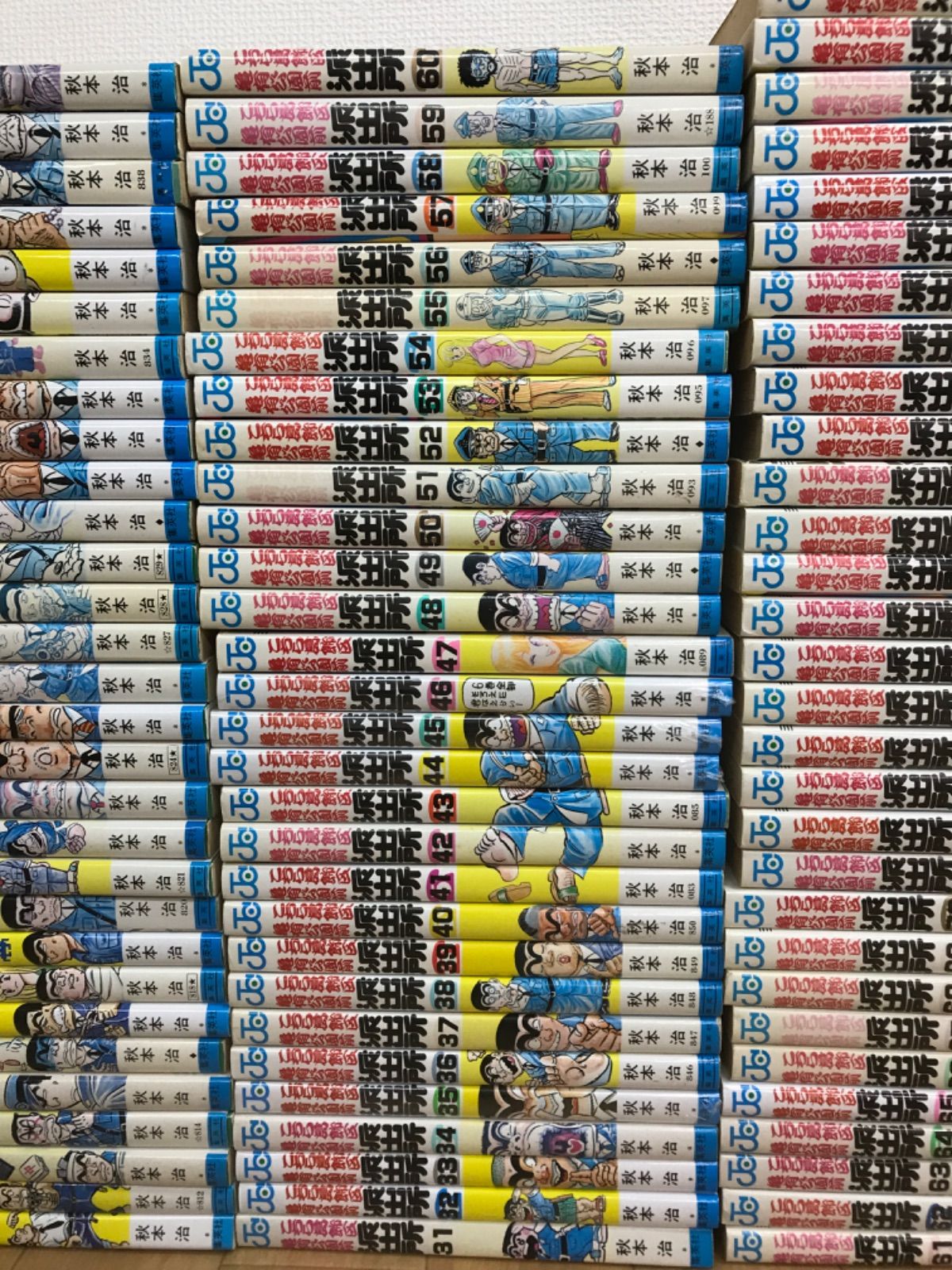 201巻セット 多数
