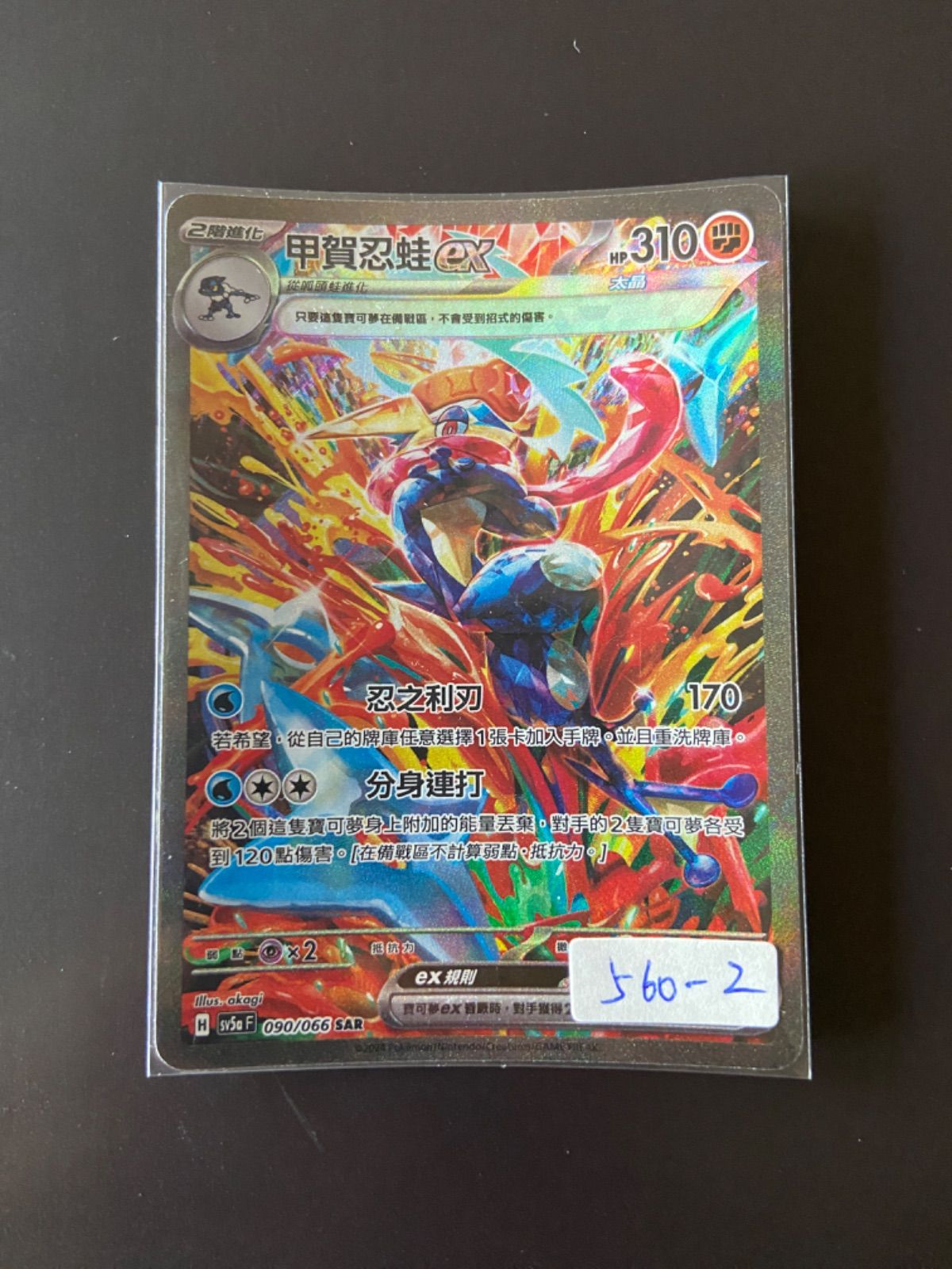 Nab様専用 ギャッベ (7月8日までの出品)