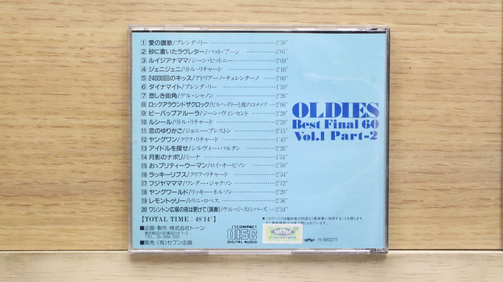 中古CD☆オムニバス/Various Artists□ OLDIES BEST FINAL 60 Vol.1 