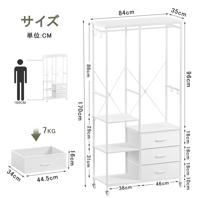 SINNONAKA ハンガーラック 引き出し付き タンス ワードローブ 収納付き 衣装棚 押し入れ 棚付き 棚板可動式 収納付き 収納ラック 大容量 頑丈 wardrobe 全体耐荷重120kg 高防水性皮革 ホワイト 1 USTAUSTRALIA_COM_AU