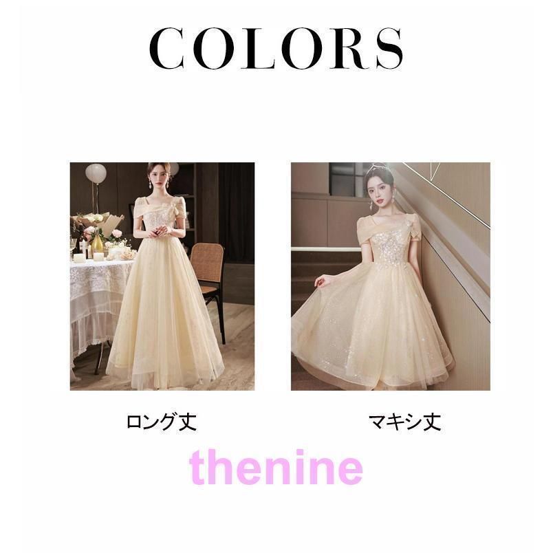 ロングドレス 演奏会用