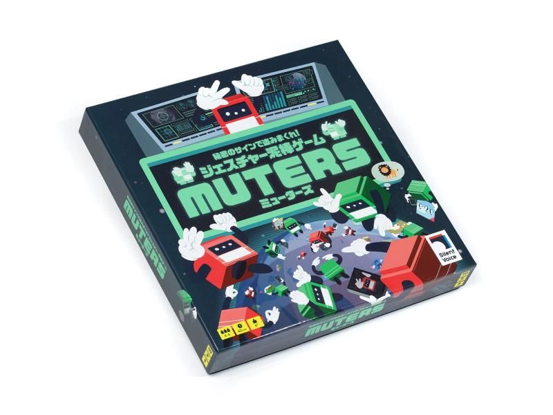 MUTERS ミューターズ ジェスチャー泥棒ゲーム 4-6人用 40~60分 6才以上向け ボードゲーム