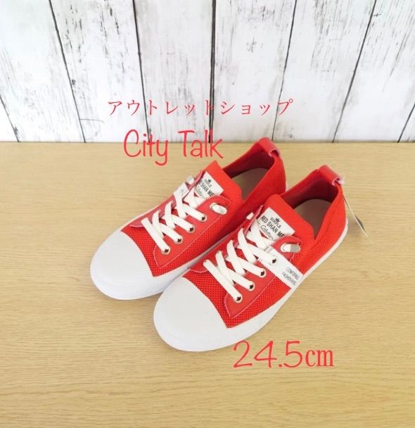 アッパーニットスニーカー メッシュスニーカー 赤 24.5cm 楽ちん アッパーニットスニーカー メッシュスニーカー 赤 24.5cm 楽ちん