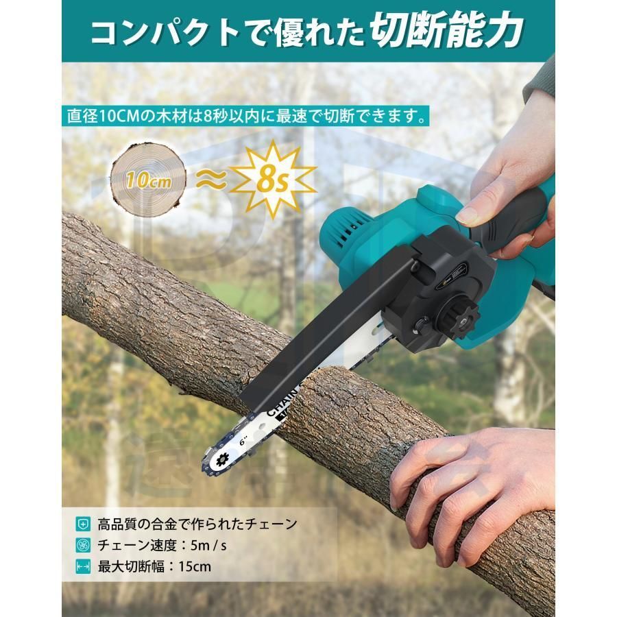 充電式 チェーンソー 電動 軽量 小型 6インチ コードレス マキタ 18Vバッテリー互換対応 ミニ 木工切断 枝切り 園芸設備 チェンソー互換 7X4L169