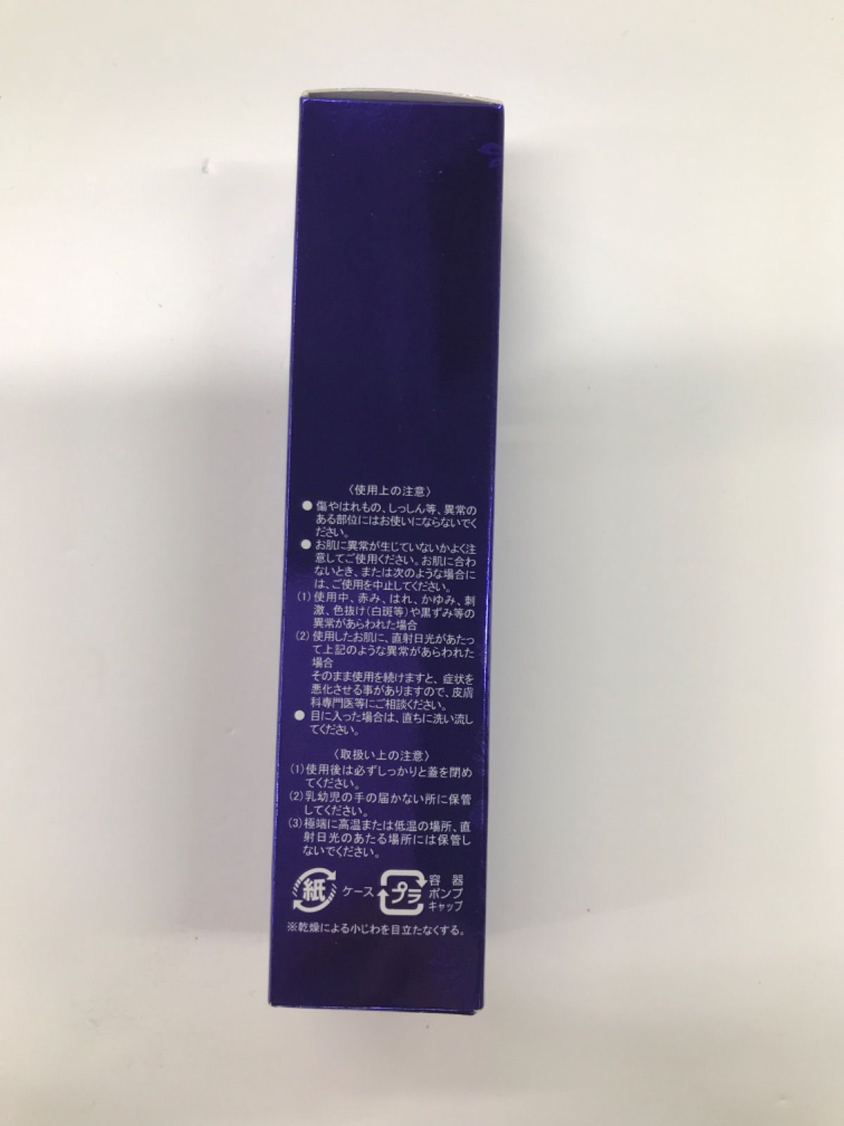 ROSE LABO ローズ モイストリッチクリーム 30g 4個セット ROSE LABO