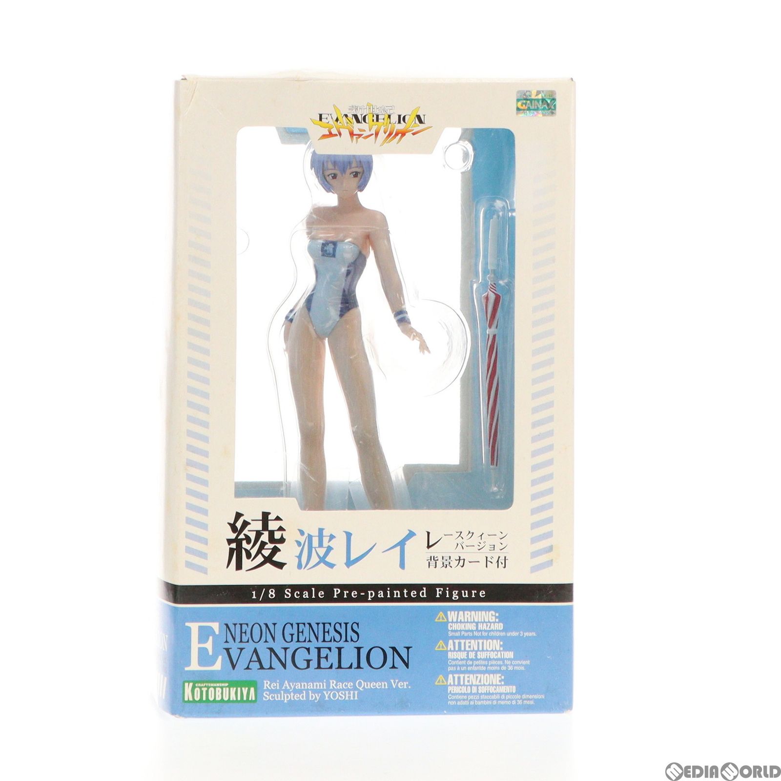 希少品 美品 新世紀エヴァンゲリオン（綾波レイ）ラミネートカード 新世紀エヴァンゲリオン アマダPP 綾波レイ クリスタルカード No