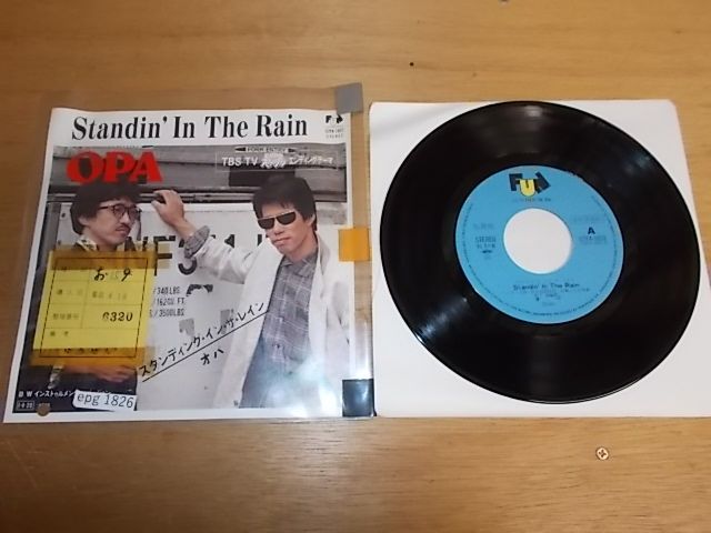 見本盤 OPA standin' in the rain EP - 邦楽