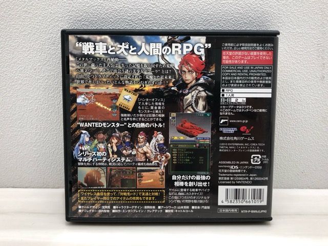 DS メタルマックス3 動作確認済 【F5134-007】053 - メルカリ