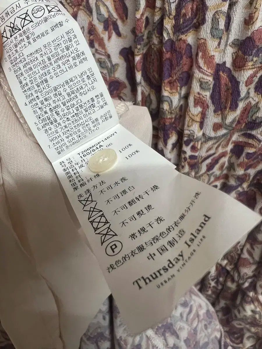 サースデーアイランド