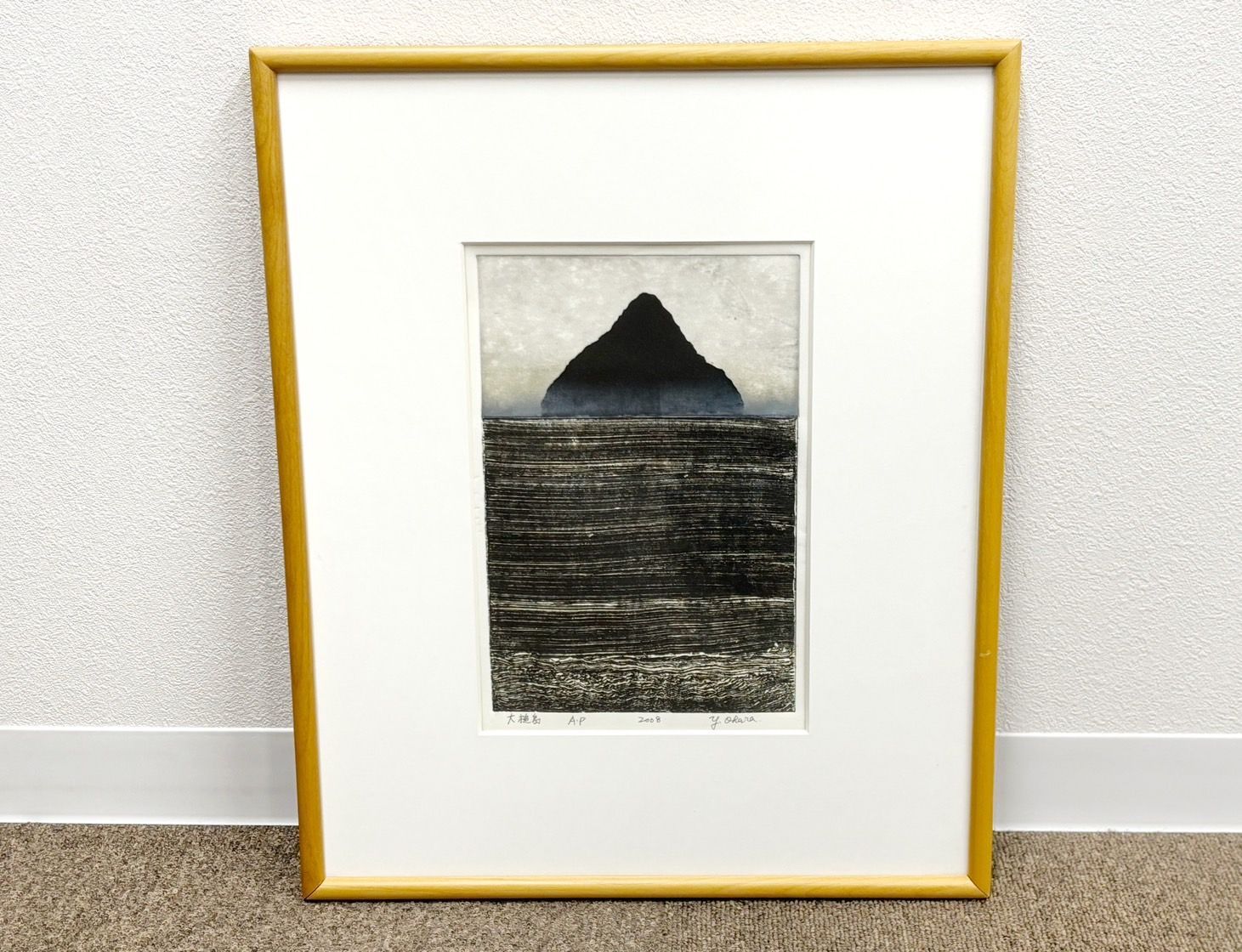 na-00109 小原喜夫 大槌島 リトグラフ 直筆サイン入 版画 アート作品 現代アート 美術品 インテリア