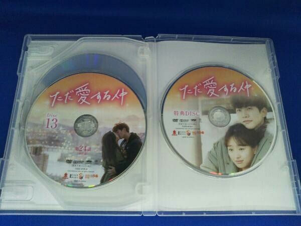 ただ愛する仲 DVD-BOX2 mxn26g8 Amazon.co.jp: ただ愛する仲 DVD-BOX2 : ジュノ, ウォン・ジナ