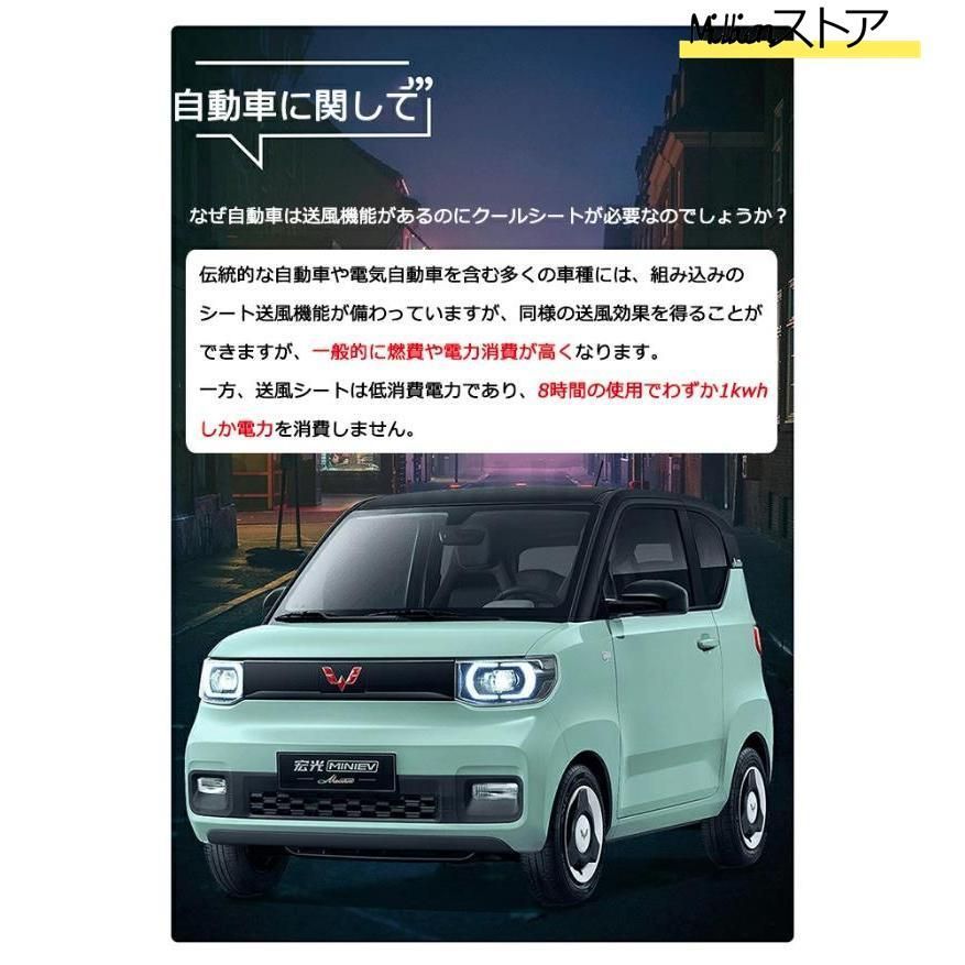 車のシートカバー 送