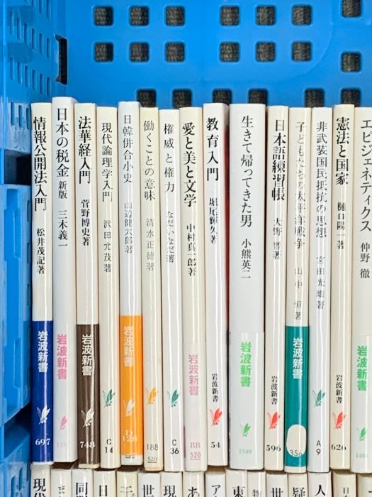 本 11 岩波新書 まとめて 100冊以上 セット 数学入門 心と脳 特捜検察 本 11 岩波新書 まとめて 100冊以上 セット 数学入門 心と脳 特捜検察