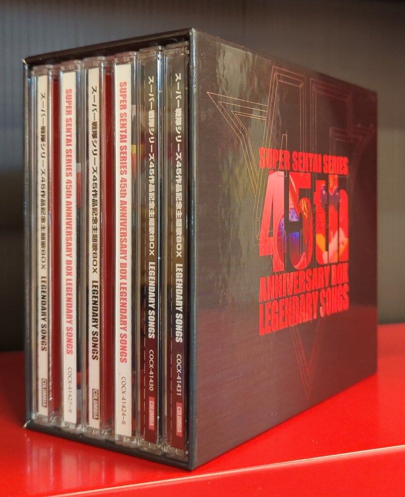スーパー戦隊シリーズ45作品記念主題歌BOX LEGENDARY SONGS
