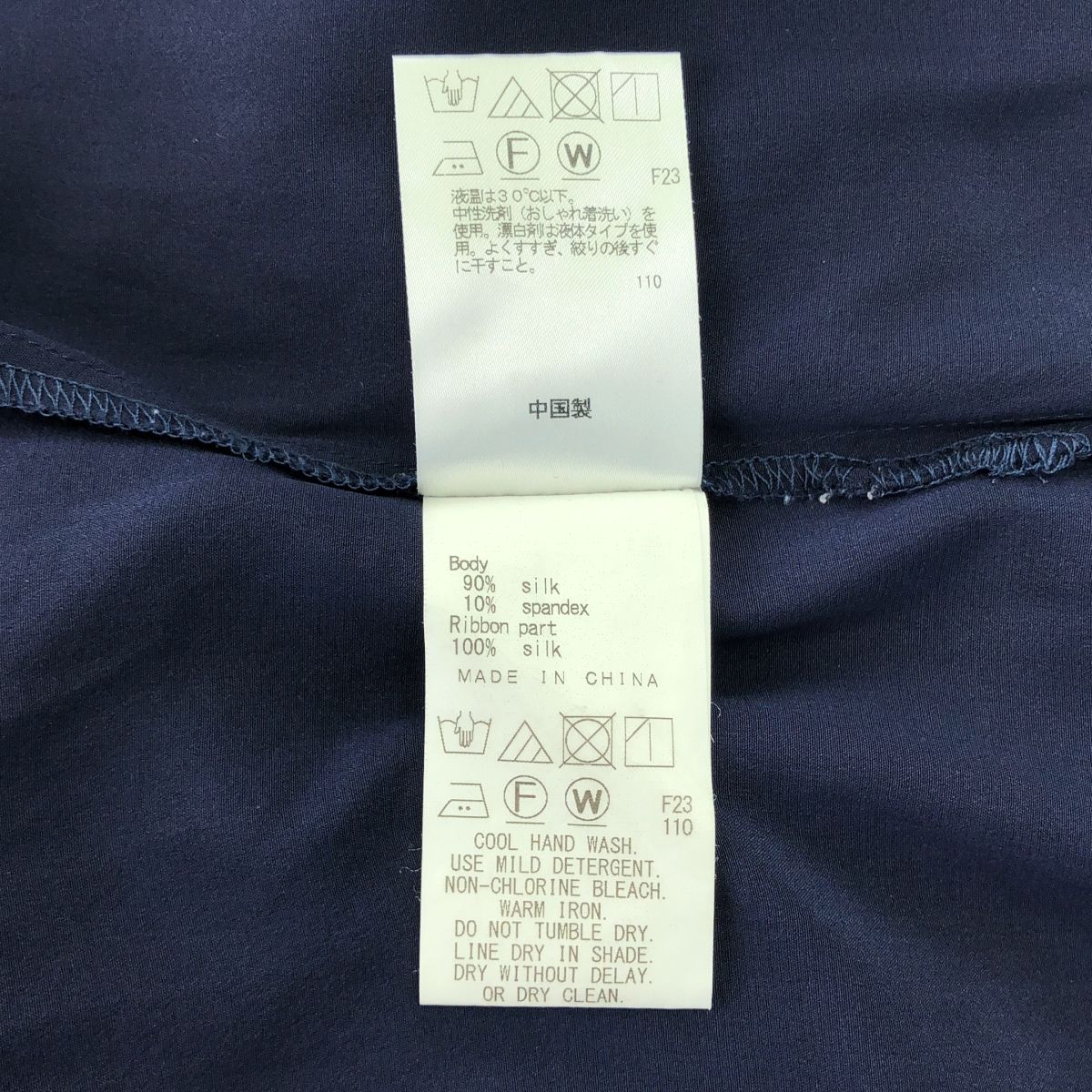 JOSEPH / ジョセフ | シルク混 ボウタイ ブラウス シャツ | 36