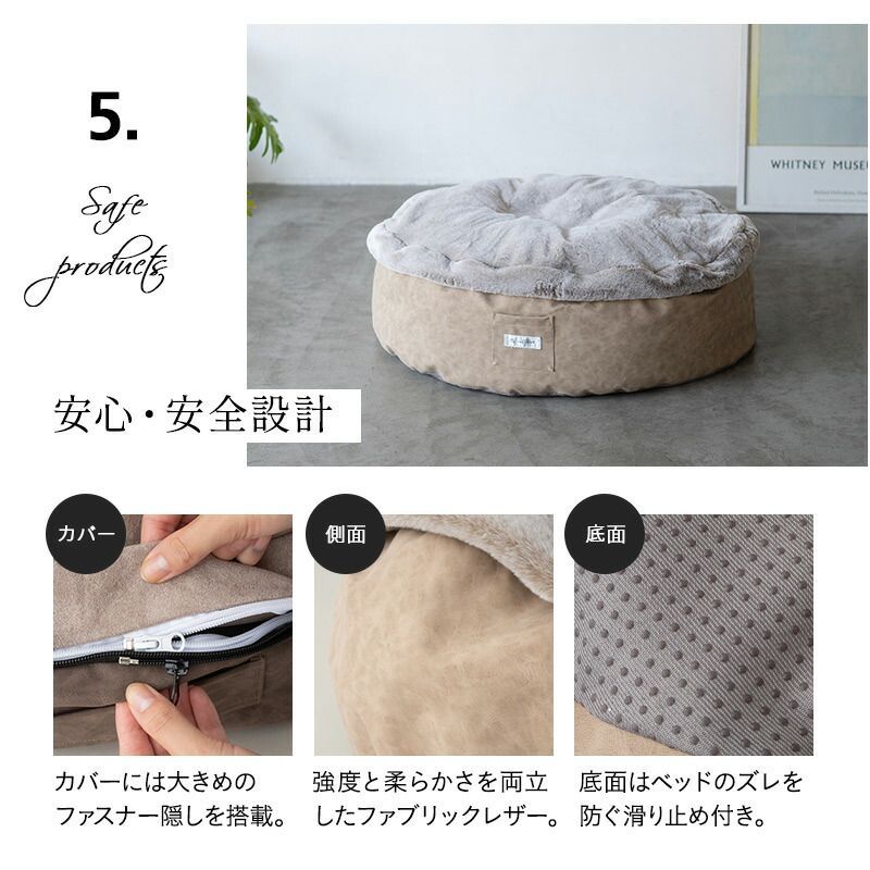 ねどっこラグジュアリーベッド|Mサイズ|フォーンブラウン