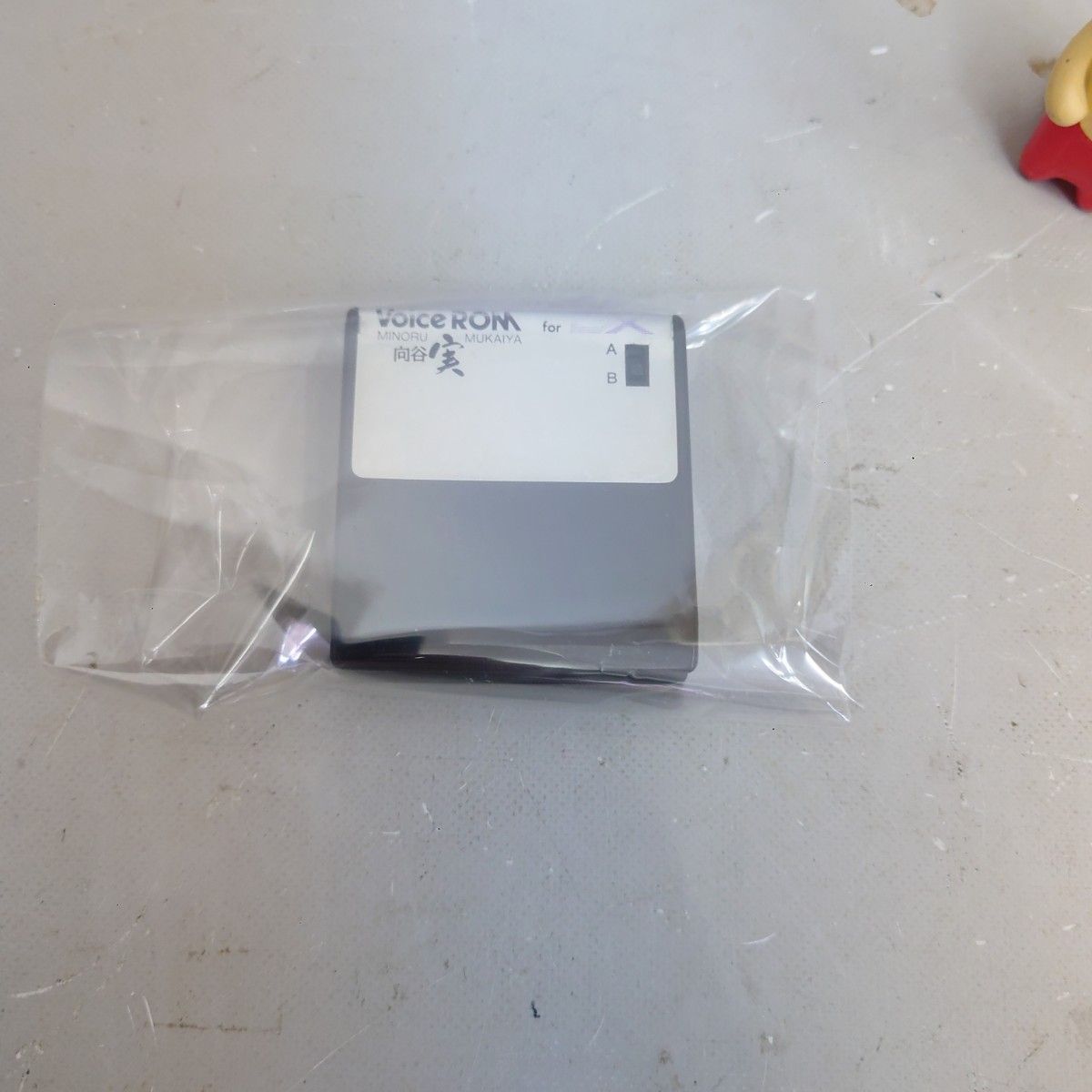 向谷実 送料無料