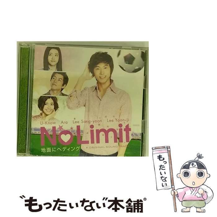 中古】 No Limit ～地面にヘディング～ オリジナル・サウンドトラック 
