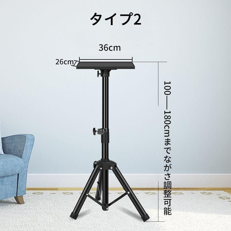 ノートパソコンスタンド