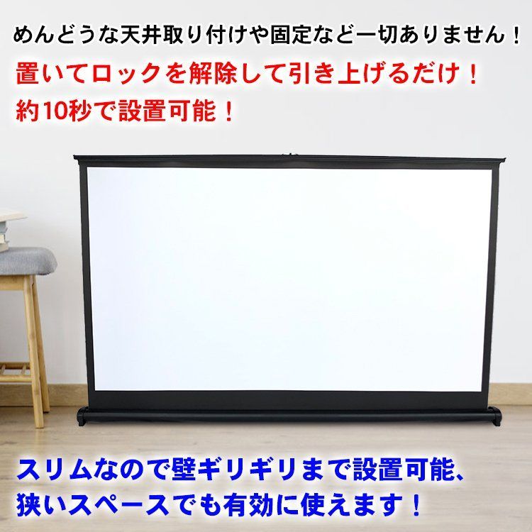 卒業式 マッピング