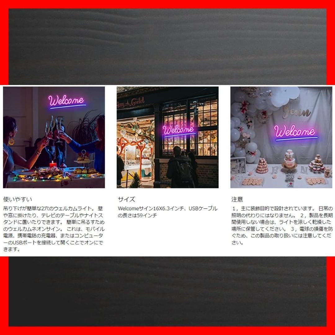 ネオンサイン Welcomネオン管看板 手軽に取付 ネオン管 ネオン
