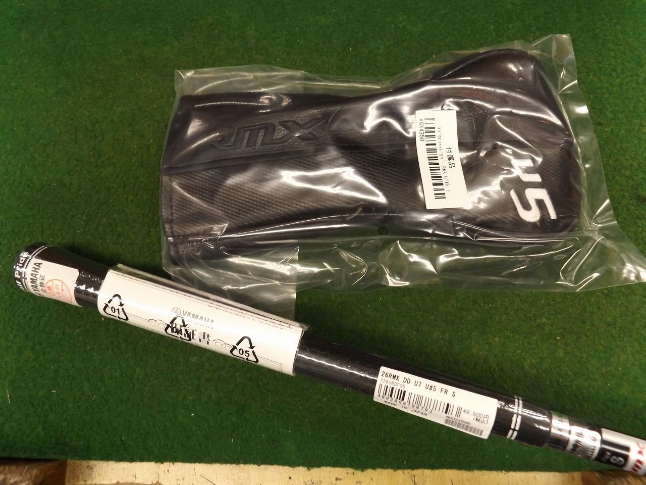 3836 RMX DD UT U 5 25° TENSEI FR 70 S カバー有 ヤマハ リミックス ユーティリティ ゴルフクラブ.987226