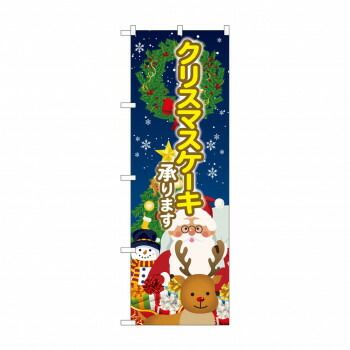 アイカツ ポスター B2サイズ ブルーレイ特典 ドリアカ