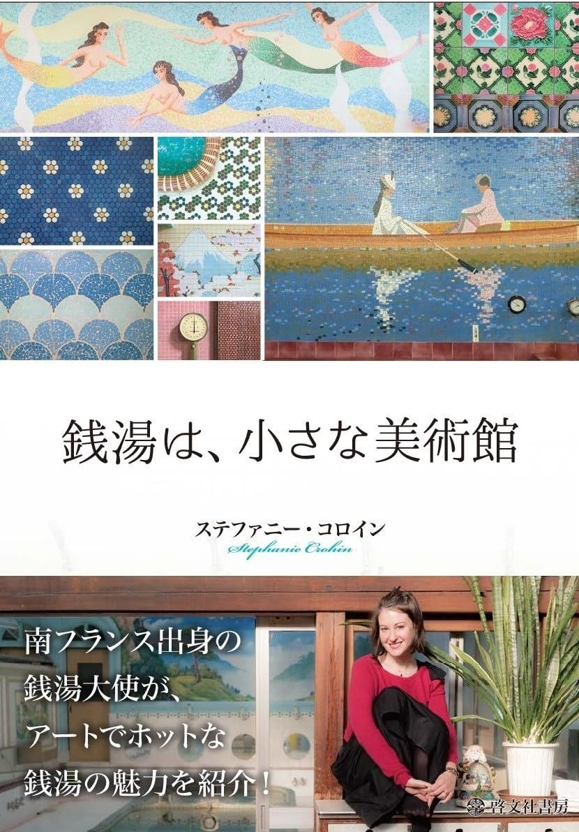 手芸素材・材料 み*す様 ちりめん細工パーツ 正月飾りパーツ No.687