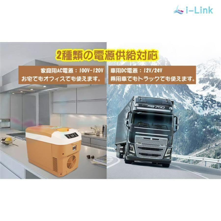 車載冷蔵庫3L ポータブル冷凍 冷蔵庫 -10℃?65℃設定 AC110V|DC12V アウトドア 車中泊 急速冷凍 省エネ 車載＆家庭 WWW_KANDAIZUMI_COM