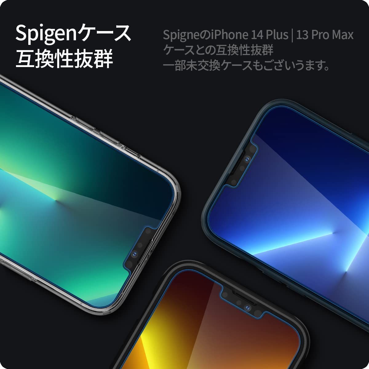 Spigen EZ Fit ガラスフィルム iPhone 14 Plus、iPh | www