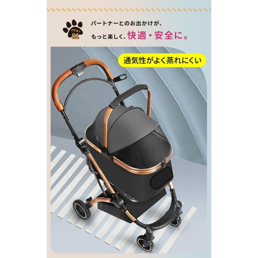 多頭用