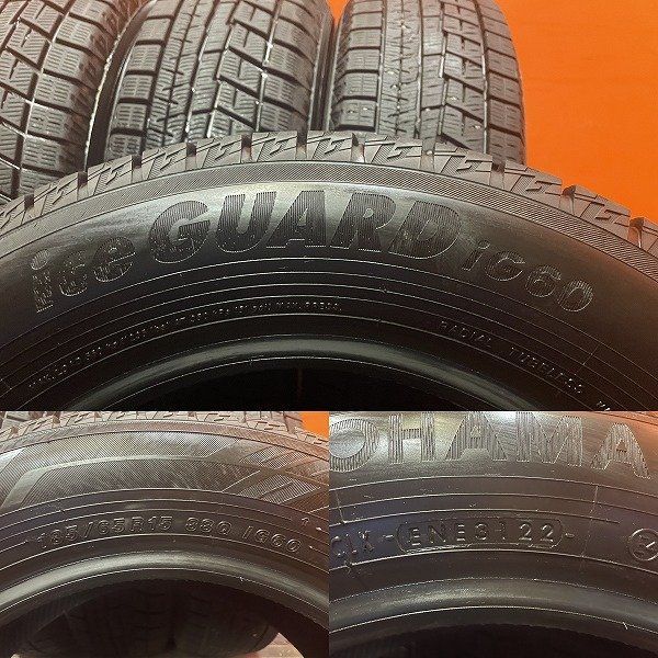 YOKOHAMA ice GUARD iG60 185/65R15 15インチ スタッドレス 4本 22年製 