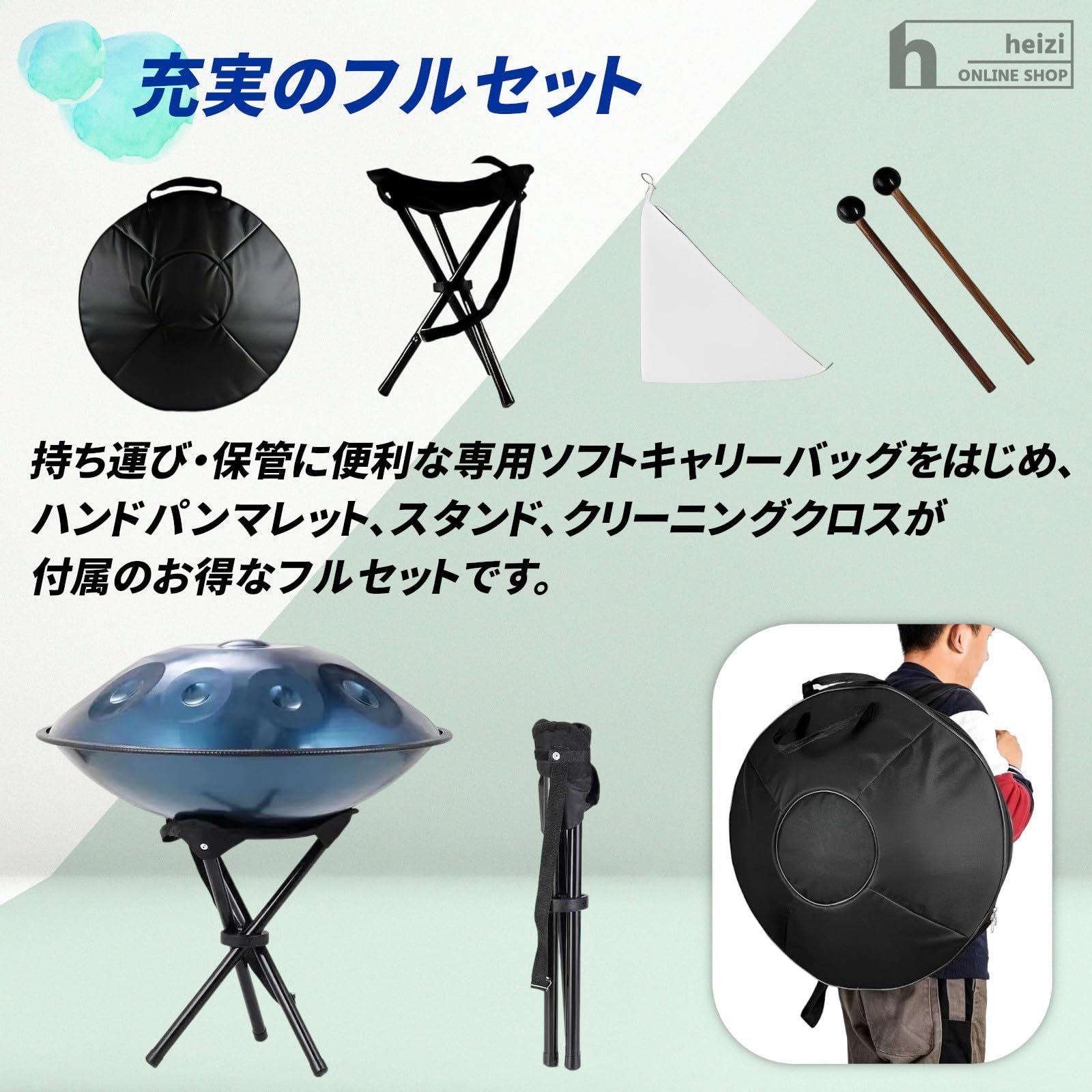 スティールパン ゴールドハンドパン