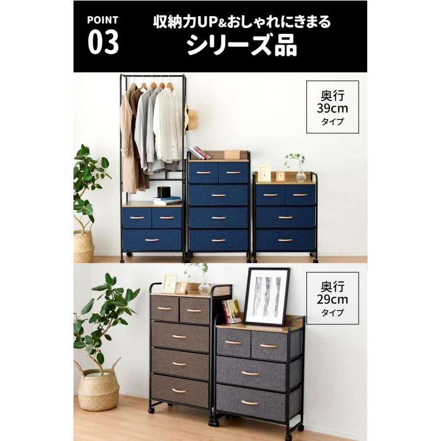 山善] チェスト (ストッパー付きキャスター) ロボット掃除機が