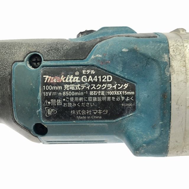 本体のみ コードレス