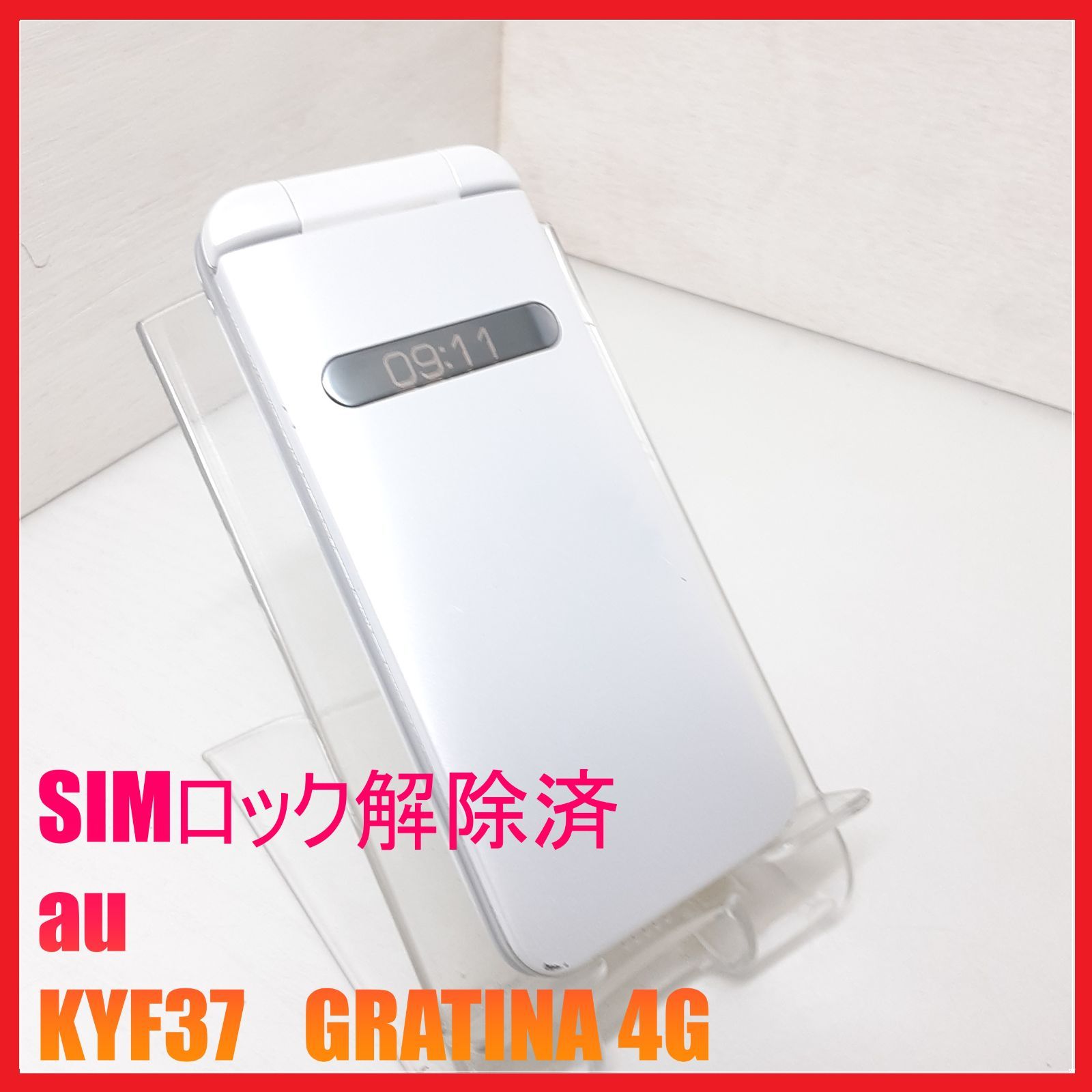 au GRATINA 4G KYF31SPA SIMロック解除済み ピンク au GRATINA 4G KYF31SPA SIMロック解除済み ピンク Amazon | KYOCERA