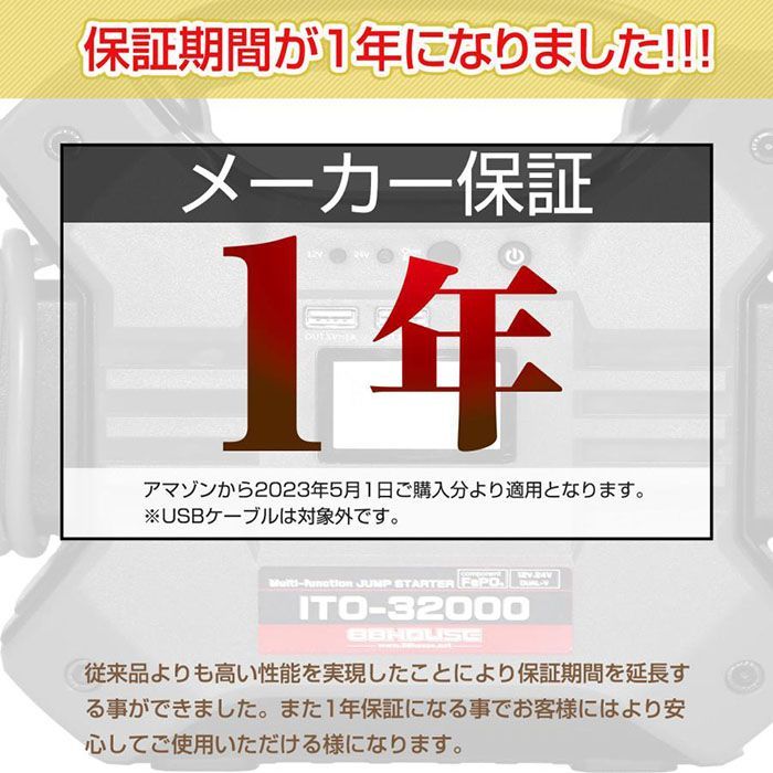 保護回路内蔵 マルチ